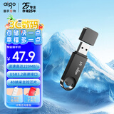 爱国者（aigo）64GB USB3.2U盘 U336 金属盖帽 系列效率快传 微笑办公