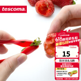 tescoma 厨房创意小工具 捷克 PRESTO系列草莓去蒂器