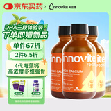 英珞维 海藻钙滴剂儿童宝宝钙液体钙美国原装进口60ml*3瓶