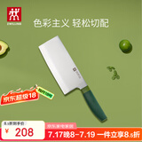 双立人（ZWILLING） 菜刀刀具Now S中片刀切菜刀厨具切片刀厨房刀具家用厨刀 青柠色