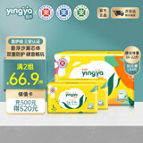 婴芽（YINGYA）爱芽拉拉裤L码2包84片【8-11kg】婴儿超薄干爽尿不湿透气尿裤