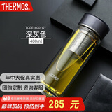 膳魔师（THERMOS）双层玻璃杯400毫升男女士茶水分离水杯泡茶杯带茶漏TCGE-400D GY