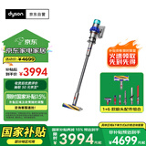 戴森（DYSON）V15 Detect Fluffy无绳吸尘器（新一代蓝色）【原装进口】手持无线 除螨 宠物家庭适用