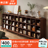 林之语全实木矮格子柜家用组合收纳储物柜八格小型书架置物架落地书柜 加厚【15MM实木】胡桃色60x107.5