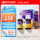 Ddrops滴卓思 婴幼儿童复合维生素d3+ad滴剂 1-18岁600iu营养套装