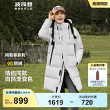 波司登（BOSIDENG）【反季】冬季探索阿勒泰羽绒服男女同款情侣中长款连帽新国标外套 【卡码拍大】云朵白8211 M 165/88A 体重约120-140斤