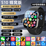 XAA华为机适用微信支付5G全网通大内存微信全功能儿童电话手表初高中学生防水护眼防蓝光屏小天才机 钛金黑 全功能+任意下载-双向支付-心率检测 超长待机-独立微Q回复-超薄机身-GPS定位