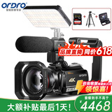 欧达（ORDRO）AC5 4K摄像机专业直播摄影机高清数码dv录像机 vlog短视频设备 12倍光学变焦 家用会议旅游便携