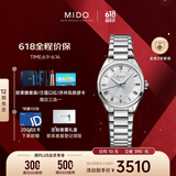 美度（MIDO）瑞士手表布鲁纳系列雅致款时尚优雅石英钢带女表情人节礼物送女友