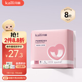 开丽（kaili）产妇卫生巾 孕产妇产褥期产后月子恶露卫生巾L码8片