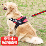 迪普尔背心式狗绳狗链宠物绳子狗狗牵引绳牵狗背带式遛狗绳子中大型犬* 【胸背款】红黑色M:建议25-40斤 *