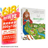 银顶针的夏天 国际大奖儿童文学读物小学生三四五六年级课外阅读书籍青少年儿童必读名著故事书