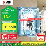 公牛（BULL）开关插座 通用透明86型防水开关面板盒防水罩插座浴室防水盒F03BS