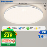 松下（Panasonic）吸顶灯卧室餐厅灯RA95高显色3段调色36瓦圆形吸顶灯HHXN4038L