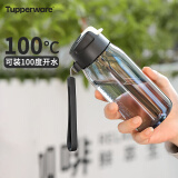 特百惠（Tupperware）乐C塑料杯550ML夏季男女学生便携运动水杯子大容量带吸管 酷炫黑