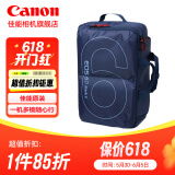 佳能（Canon）佳能相机包 r50 r7 r8 r10 r100微单相机包 90d 200d单反摄影包 6d2 5d4单肩相机包 双肩摄影背包 佳能6d2 6d原装摄影双肩包蓝色