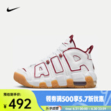 耐克（NIKE）Air More Uptempo鞋运动百搭耐磨中帮复古篮球鞋 FJ2846-100 35.5