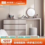 林氏家居现代简约梳妆台卧室小户型化妆桌可伸缩书桌斗柜一体OV3C