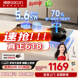 帅康（Sacon）燃气灶煤气灶双灶家用 5.6KW猛火780mm大面板 烟灶联动定时免扩孔嵌入式台式灶台JZT-3B815天然气