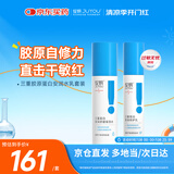 绽妍绽妍三重蛋白安润舒缓保湿水120ml+三重蛋白安润修护乳50g