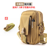 乐卡利可斜跨工具腰包 战术包穿皮带腰包多功能手机套竖款迷你运动包