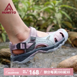 悍途（Humtto）夏季新款沙滩凉鞋户外徒步休闲运动包头凉鞋轻便防滑涉水溯溪鞋 米灰/粉紫-女 36