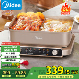 美的（Midea）超薄速沸电火锅 鸳鸯锅 火锅专用锅5分钟分区速沸8L分体式多功能锅电煮锅火锅锅HGS352866