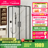 九牧（JOMOO） 【定制】 弧形整体淋浴房一体式浴室干湿分离隔断淋浴房移门E3 【雅黑光玻】1000*1000*2000 不含蒸汽