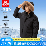 君羽户外羽绒服男中长款800蓬白鹅绒工装风加厚防风保暖鹅绒服C52035 黑色 3XL （推荐191-210斤）