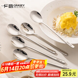 广意304不锈钢勺子吃饭汤勺汤匙 家用餐勺长柄调羹大号5只装GY7583