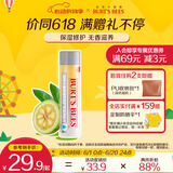 伯特小蜜蜂经典润唇膏男女通用天然保湿滋润清爽不油腻无色 细致修护4.25g