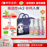 钙尔奇铂金液体钙片120粒*3瓶礼盒装钙片女士中老年补钙维生素D维生素k2