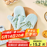 杰凯诺【正版爆笑虫子】防烫手套隔热手套烤箱烘焙耐高温棉手套 绿色   