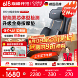 凯伦诗（CLORIS）【父亲节礼物】智能按摩垫全身自动肩位检测按摩靠垫肩颈腰背按摩垫多功能坐垫 理疗仪 送长辈 【尊享款】智能双芯+体型检测+颈肩腰背臀+家车两用