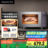 松下（Panasonic）【国家补贴】Xtra蔓越莓微波炉电烤箱一体机家用多功能平板式1000W感温加热6档变频22升容量GF231Q