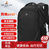 稻草人双肩包男士旅行背包15.6/16英寸电脑学生书包防泼水出差通勤男包