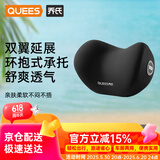 乔氏（Qiaoshi）汽车头枕迈巴赫车用头枕驾驶员护颈枕靠枕特斯拉车载座椅颈椎枕