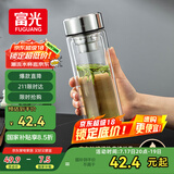 富光玻璃杯双层 带茶隔大容量隔热茶杯高档商务泡茶车载水杯透明杯子