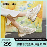 斯凯奇（Skechers）奶茶熊女鞋夏季厚底老爹鞋软底透气百搭熊猫鞋休闲运动鞋149238
