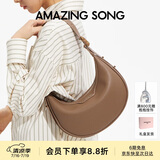 Amazing Song乙颂女包【生日礼物】半月包小号单肩斜挎女包高级感腋下包