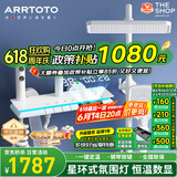ARRTOTO官方恒温淋浴花洒套装全铜主体枪灰家用数显空气注入花洒全套喷头 6026-白色【数显恒温】花洒套装
