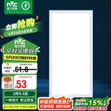 雷士照明（NVC）国家补贴led集成吊顶厨卫面板灯平板灯嵌入式24w珍珠白300*600