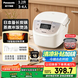 松下（Panasonic）【国家补贴】电饭煲家用3-4人智能预约电饭锅多功能煮饭锅备长炭不粘冷饭加热3.2升容量SR-DP107-N