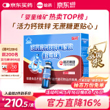 哈药钙铁锌口服液90支0蔗糖三精蓝瓶钙儿童补钙葡萄糖酸钙锌口服溶液