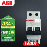 ABB断路器 1P20A漏电保护器微型空气开关带漏保 GSH201 AC-C20