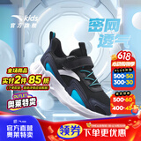 安踏童鞋儿童运动鞋男中大童鞋2025年春季新款网面透气休闲训练跑步鞋 【男密网】黑/浊普蓝/氯蓝5568-4 37 码