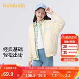 巴拉巴拉童装儿童外套男童中大童春装运动女童连帽拉链卫衣潮208124105206