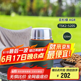 膳魔师（THERMOS）焖烧杯520ml保温汤壶316钢保温饭盒保温桶宽口水杯TSK2-520S AGR