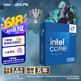 英特尔(Intel) i7-14700K 酷睿14代 20核28线程 五年质保 台式机盒装CPU 游戏办公 畅玩无畏契约