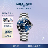 浪琴（LONGINES）瑞士手表 康卡斯潜水系列 机械钢带男表 L37424966 蓝色太阳饰纹41.0 mm